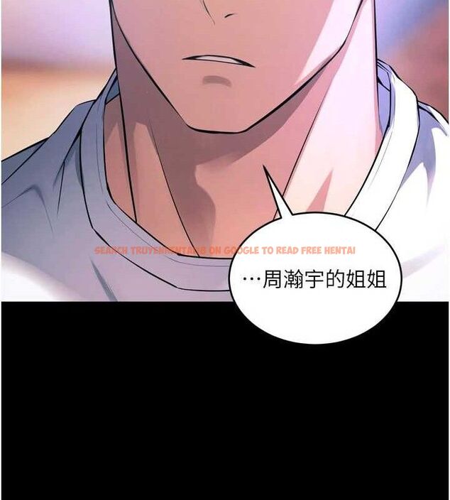 查看漫画獄火重生 - 第20話-葛格，快給人家獎勵♥ - tymanga.com中的3419616图片