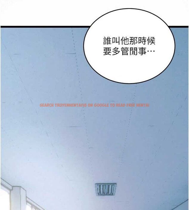 查看漫画獄火重生 - 第20話-葛格，快給人家獎勵♥ - tymanga.com中的3419622图片
