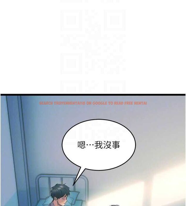 查看漫画獄火重生 - 第20話-葛格，快給人家獎勵♥ - tymanga.com中的3419633图片