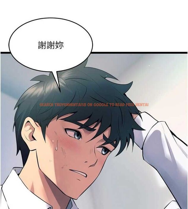 查看漫画獄火重生 - 第20話-葛格，快給人家獎勵♥ - tymanga.com中的3419641图片