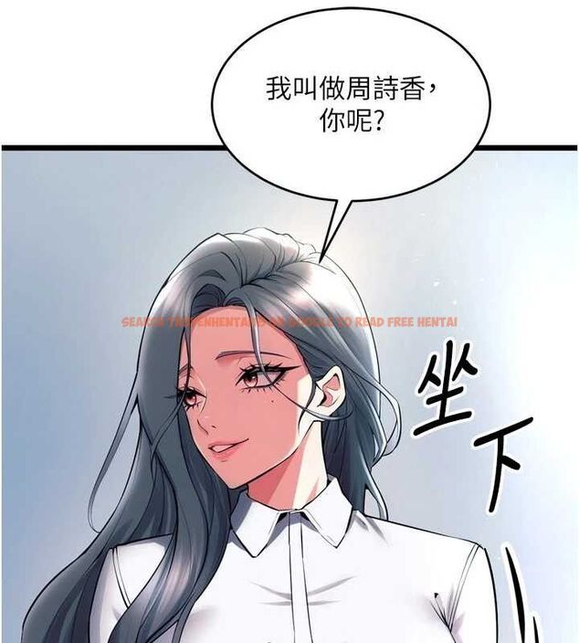 查看漫画獄火重生 - 第20話-葛格，快給人家獎勵♥ - tymanga.com中的3419643图片