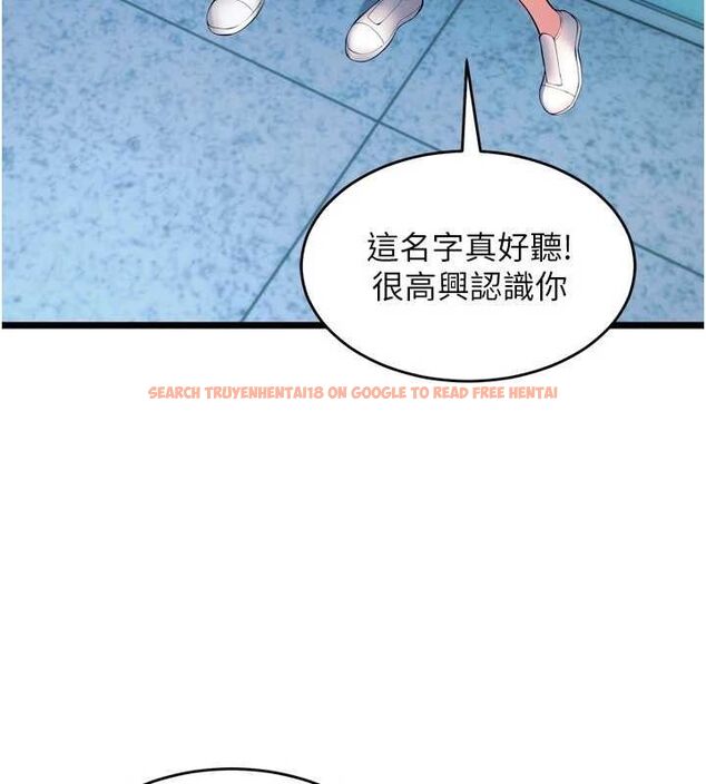 查看漫画獄火重生 - 第20話-葛格，快給人家獎勵♥ - tymanga.com中的3419647图片