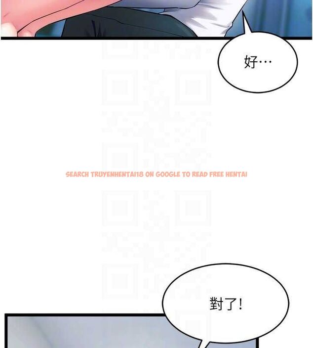 查看漫画獄火重生 - 第20話-葛格，快給人家獎勵♥ - tymanga.com中的3419649图片