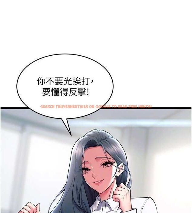 查看漫画獄火重生 - 第20話-葛格，快給人家獎勵♥ - tymanga.com中的3419651图片