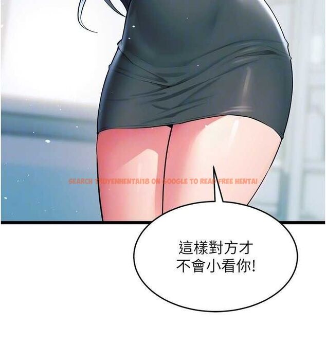 查看漫画獄火重生 - 第20話-葛格，快給人家獎勵♥ - tymanga.com中的3419653图片