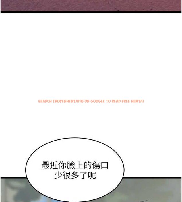 查看漫画獄火重生 - 第20話-葛格，快給人家獎勵♥ - tymanga.com中的3419658图片