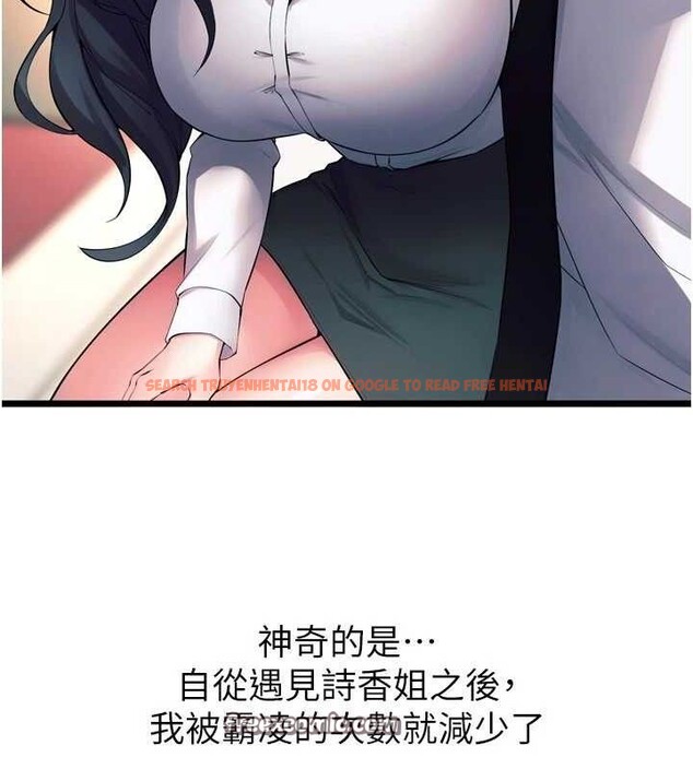 查看漫画獄火重生 - 第20話-葛格，快給人家獎勵♥ - tymanga.com中的3419660图片