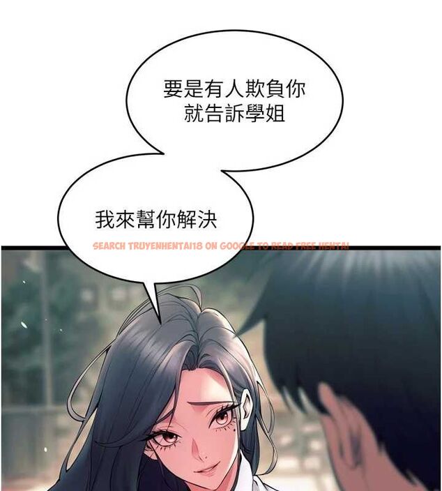 查看漫画獄火重生 - 第20話-葛格，快給人家獎勵♥ - tymanga.com中的3419662图片