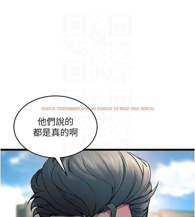 查看漫画獄火重生 - 第20話-葛格，快給人家獎勵♥ - tymanga.com中的3419666图片