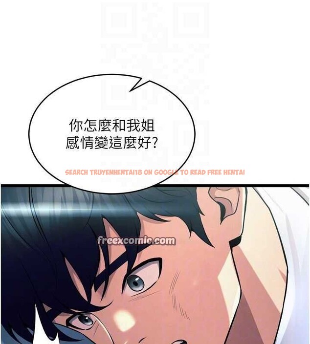 查看漫画獄火重生 - 第20話-葛格，快給人家獎勵♥ - tymanga.com中的3419674图片