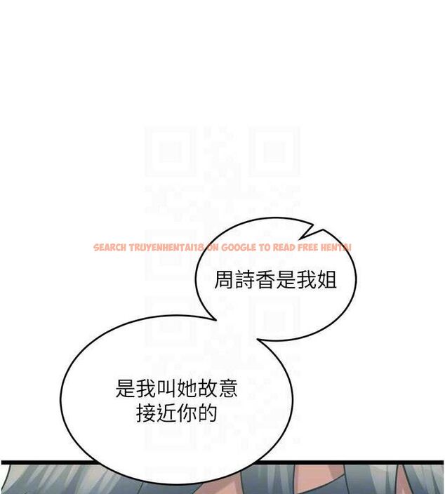 查看漫画獄火重生 - 第20話-葛格，快給人家獎勵♥ - tymanga.com中的3419680图片
