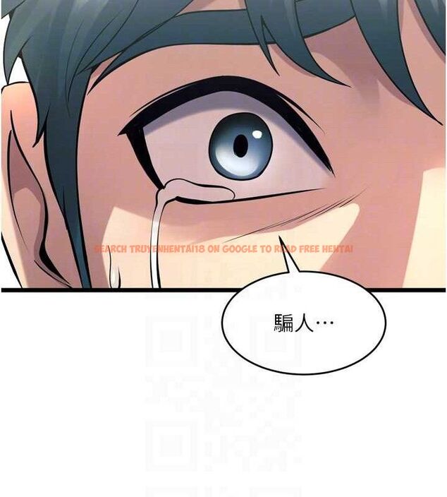 查看漫画獄火重生 - 第20話-葛格，快給人家獎勵♥ - tymanga.com中的3419681图片