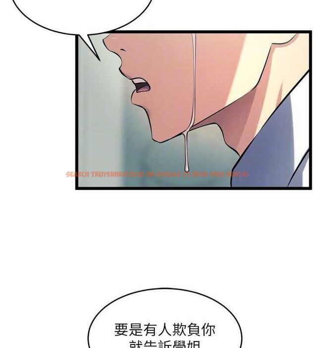 查看漫画獄火重生 - 第20話-葛格，快給人家獎勵♥ - tymanga.com中的3419684图片