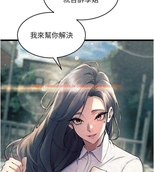 查看漫画獄火重生 - 第20話-葛格，快給人家獎勵♥ - tymanga.com中的3419685图片