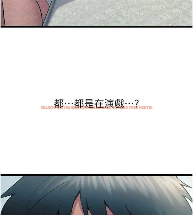 查看漫画獄火重生 - 第20話-葛格，快給人家獎勵♥ - tymanga.com中的3419687图片