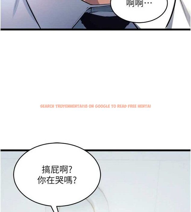 查看漫画獄火重生 - 第20話-葛格，快給人家獎勵♥ - tymanga.com中的3419689图片