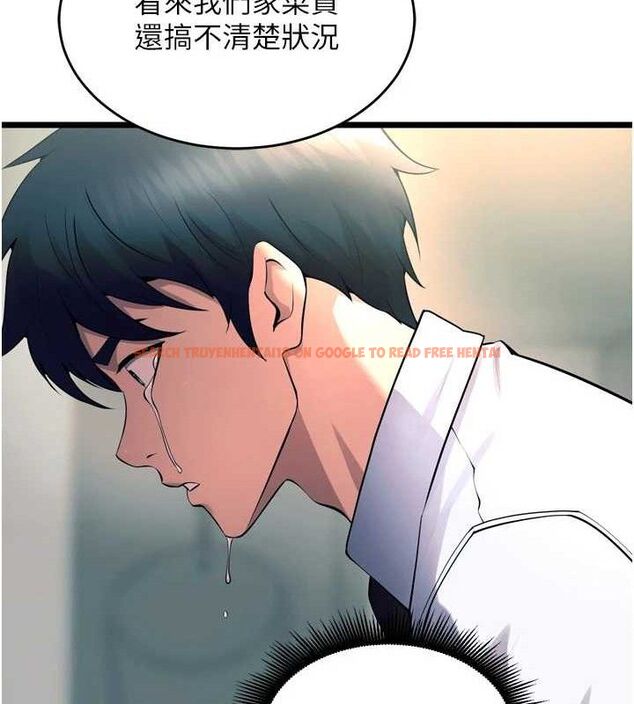 查看漫画獄火重生 - 第20話-葛格，快給人家獎勵♥ - tymanga.com中的3419693图片