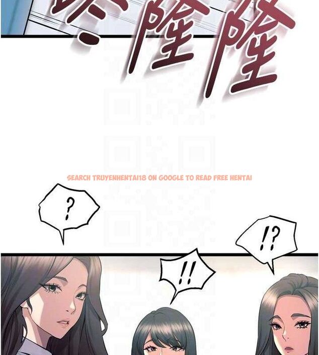 查看漫画獄火重生 - 第20話-葛格，快給人家獎勵♥ - tymanga.com中的3419698图片