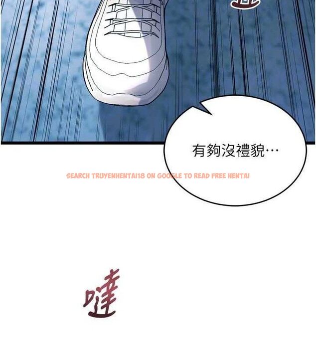 查看漫画獄火重生 - 第20話-葛格，快給人家獎勵♥ - tymanga.com中的3419701图片