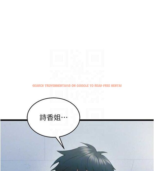 查看漫画獄火重生 - 第20話-葛格，快給人家獎勵♥ - tymanga.com中的3419705图片