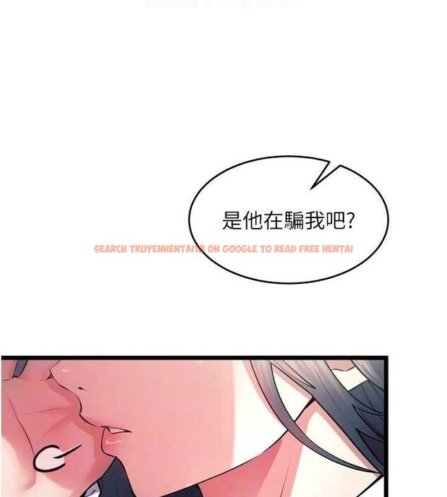 查看漫画獄火重生 - 第20話-葛格，快給人家獎勵♥ - tymanga.com中的3419708图片