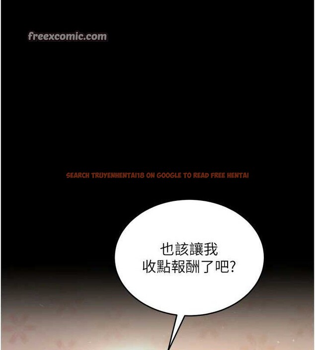 查看漫画獄火重生 - 第20話-葛格，快給人家獎勵♥ - tymanga.com中的3419730图片