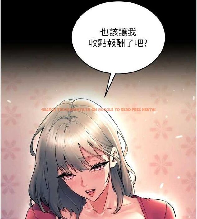 查看漫画獄火重生 - 第21話-插到人家壞掉為止♥ - tymanga.com中的3441593图片