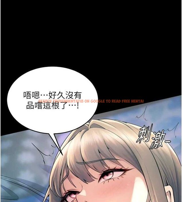 查看漫画獄火重生 - 第21話-插到人家壞掉為止♥ - tymanga.com中的3441610图片