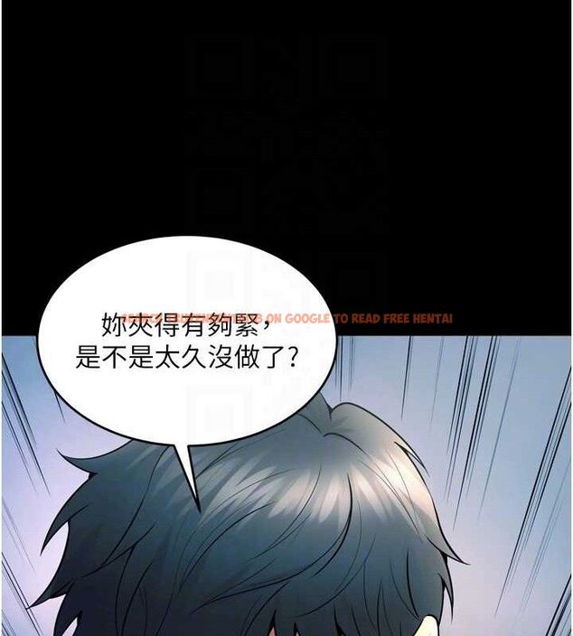 查看漫画獄火重生 - 第21話-插到人家壞掉為止♥ - tymanga.com中的3441618图片