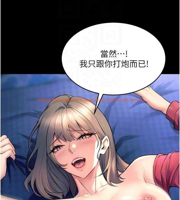查看漫画獄火重生 - 第21話-插到人家壞掉為止♥ - tymanga.com中的3441620图片