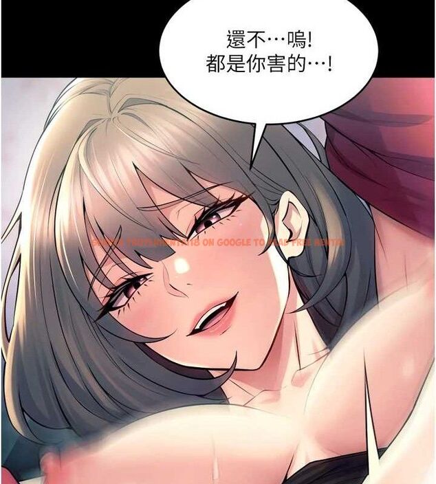 查看漫画獄火重生 - 第21話-插到人家壞掉為止♥ - tymanga.com中的3441625图片