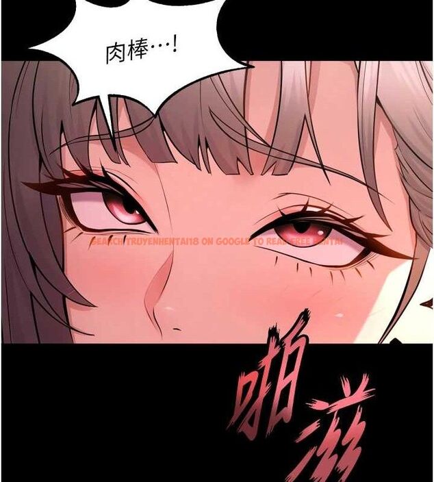查看漫画獄火重生 - 第21話-插到人家壞掉為止♥ - tymanga.com中的3441643图片