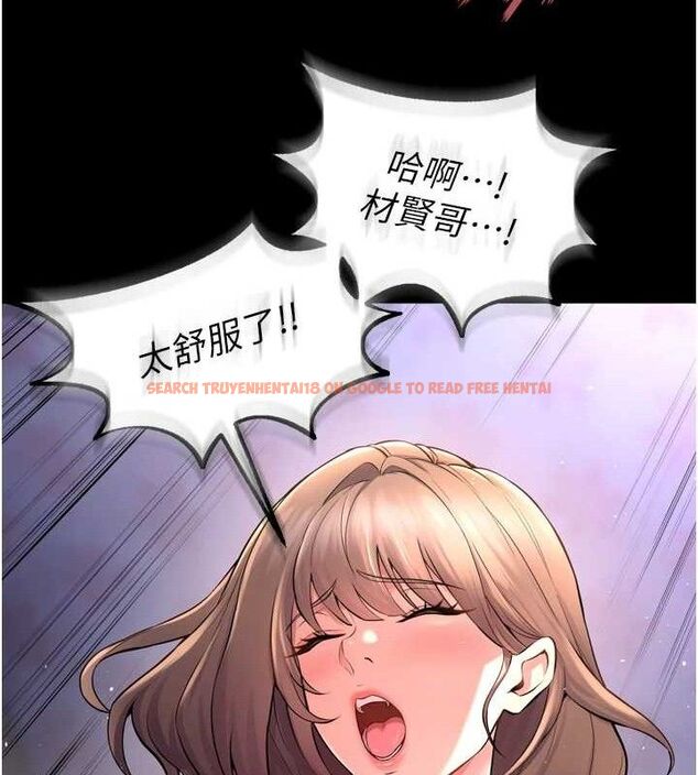 查看漫画獄火重生 - 第21話-插到人家壞掉為止♥ - tymanga.com中的3441644图片