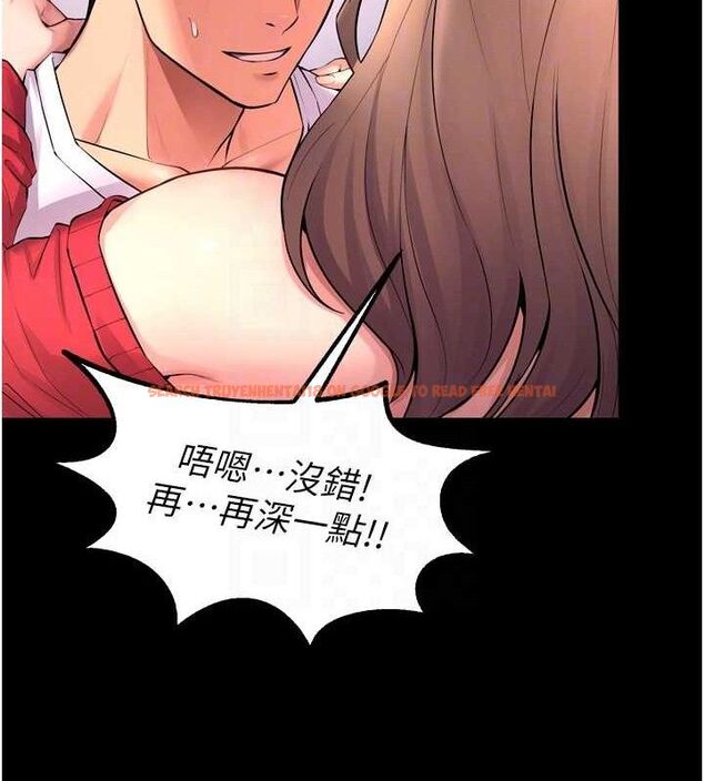 查看漫画獄火重生 - 第21話-插到人家壞掉為止♥ - tymanga.com中的3441648图片