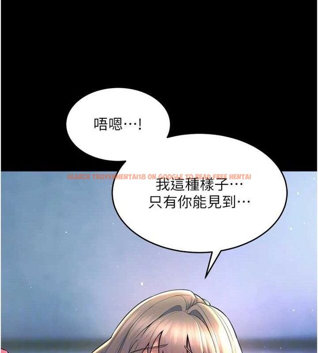 查看漫画獄火重生 - 第21話-插到人家壞掉為止♥ - tymanga.com中的3441665图片
