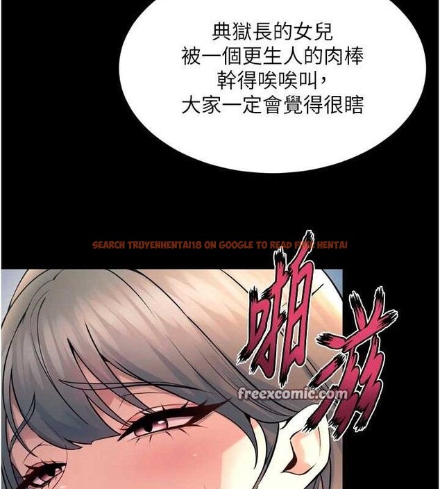 查看漫画獄火重生 - 第21話-插到人家壞掉為止♥ - tymanga.com中的3441670图片