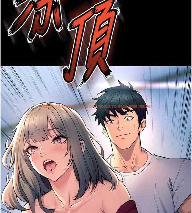 查看漫画獄火重生 - 第21話-插到人家壞掉為止♥ - tymanga.com中的3441688图片