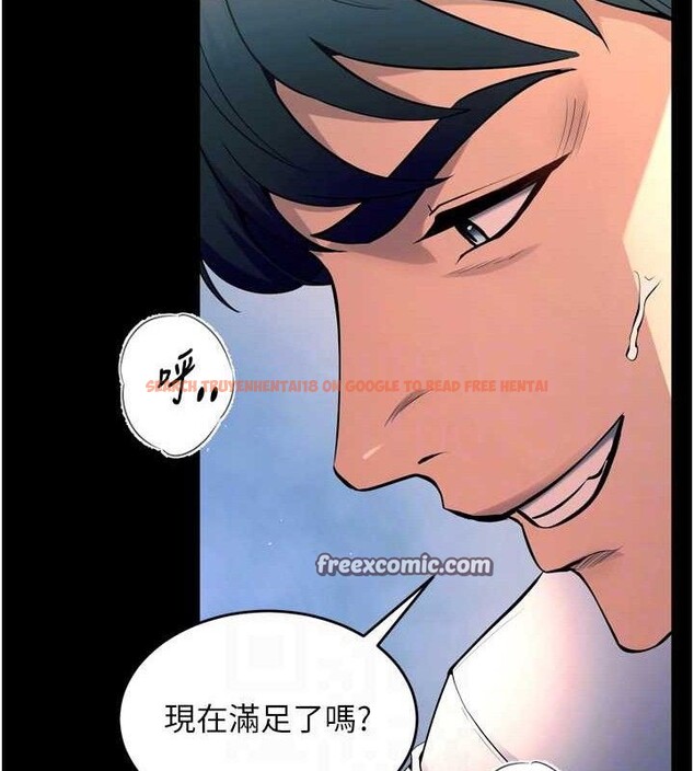 查看漫画獄火重生 - 第21話-插到人家壞掉為止♥ - tymanga.com中的3441698图片