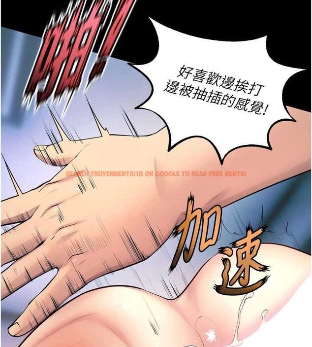 查看漫画獄火重生 - 第21話-插到人家壞掉為止♥ - tymanga.com中的3441718图片