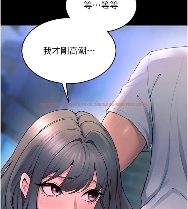查看漫画獄火重生 - 第22話-妳明明很想要還給我裝? - tymanga.com中的3463435图片