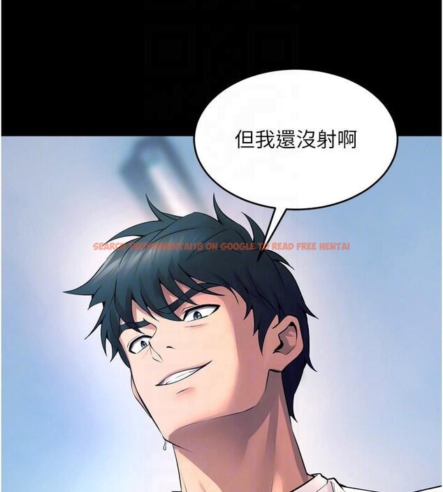 查看漫画獄火重生 - 第22話-妳明明很想要還給我裝? - tymanga.com中的3463438图片