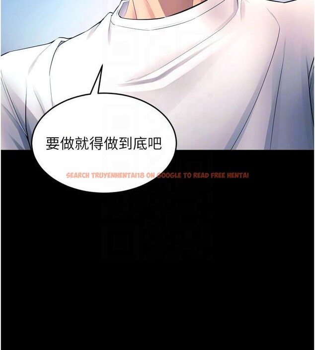 查看漫画獄火重生 - 第22話-妳明明很想要還給我裝? - tymanga.com中的3463439图片