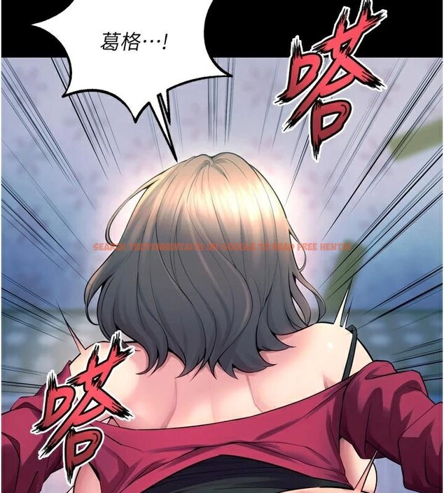 查看漫画獄火重生 - 第22話-妳明明很想要還給我裝? - tymanga.com中的3463453图片