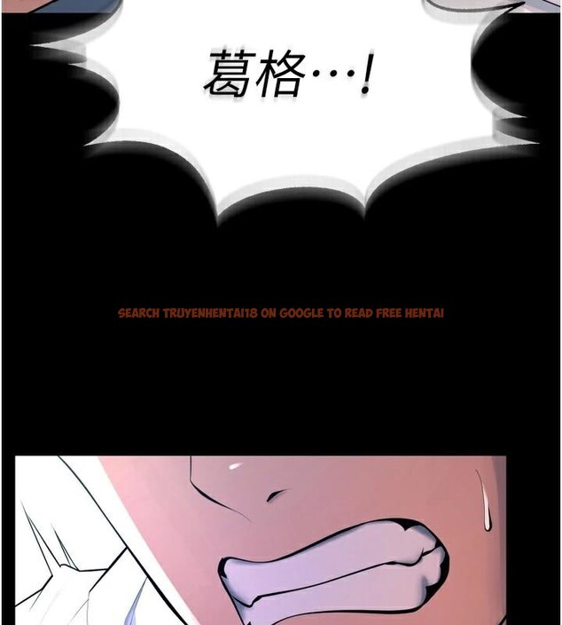 查看漫画獄火重生 - 第22話-妳明明很想要還給我裝? - tymanga.com中的3463455图片