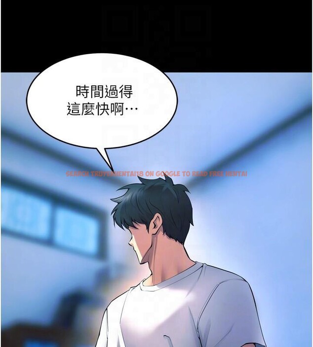 查看漫画獄火重生 - 第22話-妳明明很想要還給我裝? - tymanga.com中的3463474图片