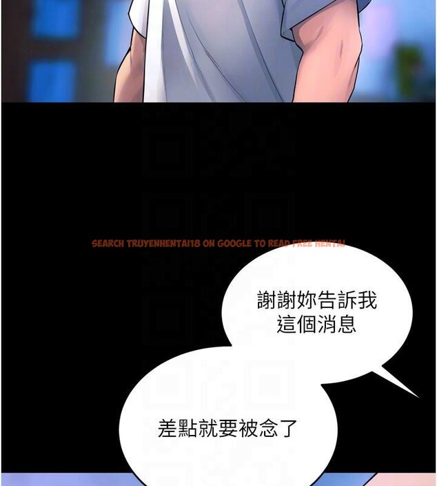 查看漫画獄火重生 - 第22話-妳明明很想要還給我裝? - tymanga.com中的3463475图片
