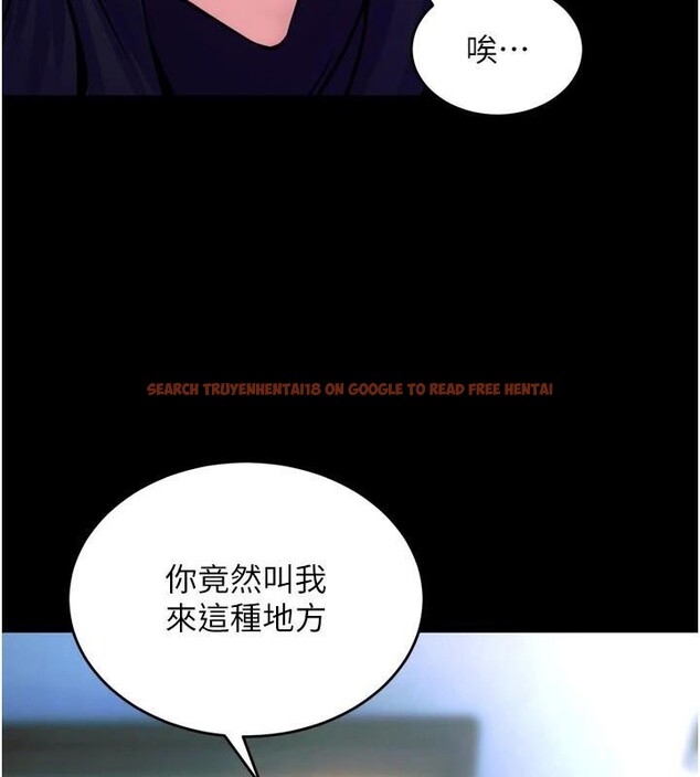 查看漫画獄火重生 - 第22話-妳明明很想要還給我裝? - tymanga.com中的3463489图片