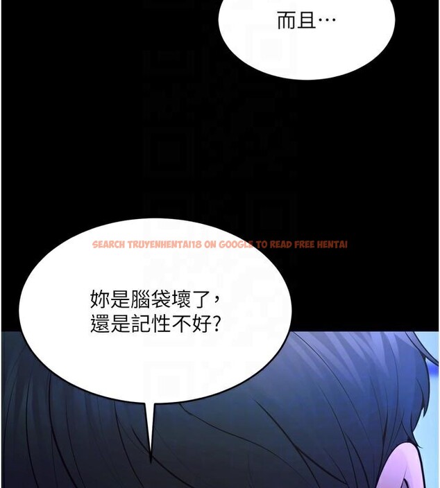 查看漫画獄火重生 - 第22話-妳明明很想要還給我裝? - tymanga.com中的3463495图片