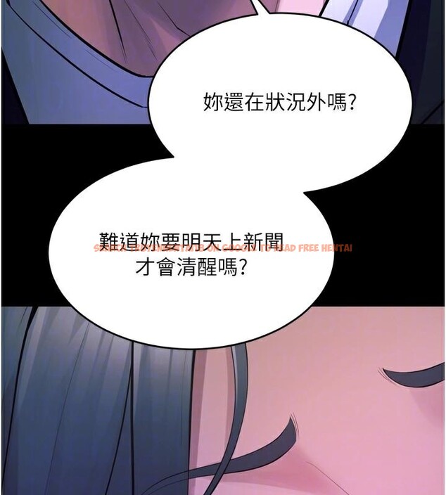 查看漫画獄火重生 - 第22話-妳明明很想要還給我裝? - tymanga.com中的3463497图片