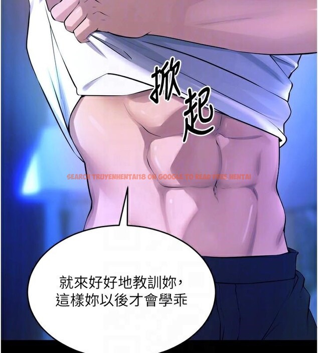 查看漫画獄火重生 - 第22話-妳明明很想要還給我裝? - tymanga.com中的3463531图片